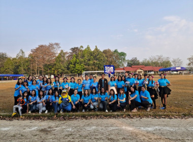 เข้าร่วมงานกีฬาสี "สหกรณ์เชียงรายเกมส์" ประจำปี 2568 พารามิเตอร์รูปภาพ 3